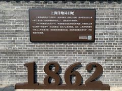 -云间粮仓