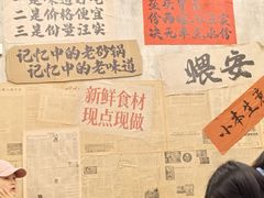 -罗妈砂锅(四川成都奎星楼店)