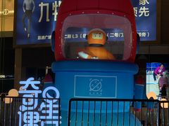 -凯德广场(金牛店)