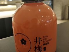 草莓汁-贡梅老面馆·蟹粉面·无锡特色小吃(南长街主推店)