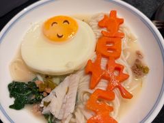 生日面-醉东Oriental House(静安嘉里店)