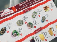 -榮泰米粉湯(Left Shop)