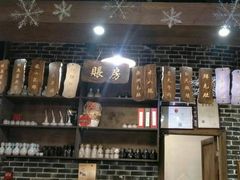 -白乐天毛肚火锅馆(南滨路店)