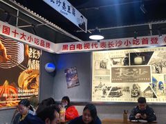 大堂-黑白电视长沙小吃(悦汇城店)