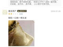 -田三卷馍(人民中路店)