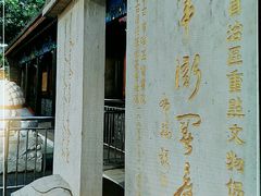 -内蒙古将军衙署博物院