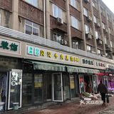 西关街美食牛肉蒸饺