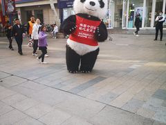 -東更道点心行(利客来店)