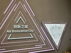 -上海城市规划展示馆
