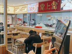 -堂上堂(益民街店)