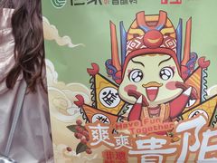 -但家香酥鸭(民生路总店)