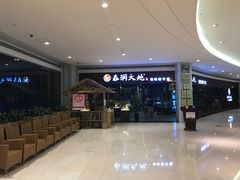 -春润大地海南椰子鸡(沙井京基百纳广场店)