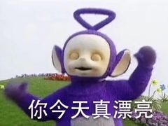 -粉粉乐鲷鱼烧(美罗城店)