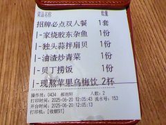 -KŌNG胶东小馆(华熙店)
