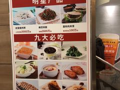 -嘉和一品粥(首经贸店)