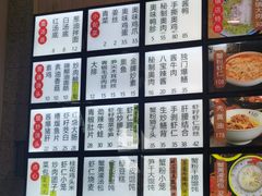 -朱洪元苏式面馆(绿宝广场店)
