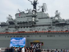 -泰达航母主题公园