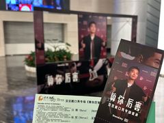 -无锡大剧院-售票中心