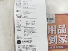 -瑞鹏宠物医院·超声·骨科·奇麟分院(蜀都万达店)