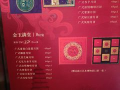 -西安威斯汀大酒店