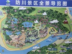 -珲春防川景区