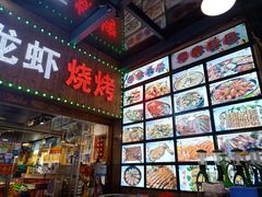 门面-盱眙小龙虾(天虹店)