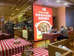 -西贝莜面村(万象天地店)