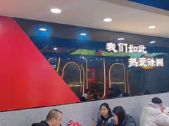 -古彭7只羊·徐州烧烤(旗舰店)