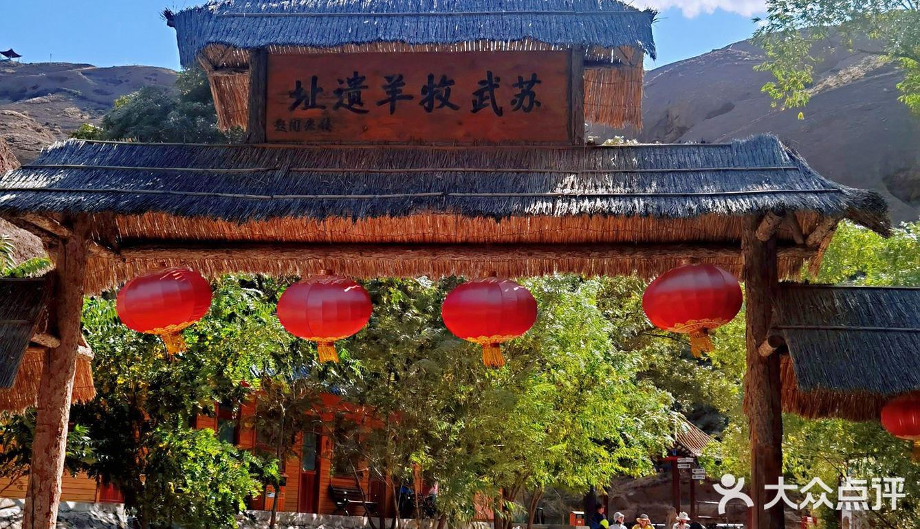 塞上奇峡—寺口子景区 