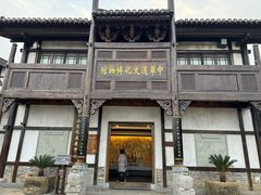 -茅山东方盐湖城景区