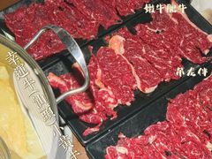-幸运牛汕头小黄牛牛肉火锅(梅林店)