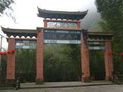 -四洞沟景区