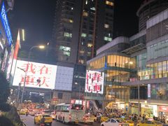 -观音桥步行街