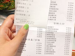 账单-吉祥春饼·烤鸭(国贸店)