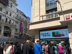 门面-沈大成(南京东路店)