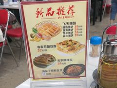 -嘉升大排档(番禺总店)