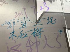-上海外滩星空失恋减压馆(外滩旗舰馆)