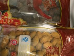 -延福橄榄(三坊七巷店)