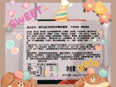 -砂之船奥特莱斯(合肥店)