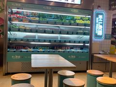 -不二烫捞麻辣烫(白云凯德店)