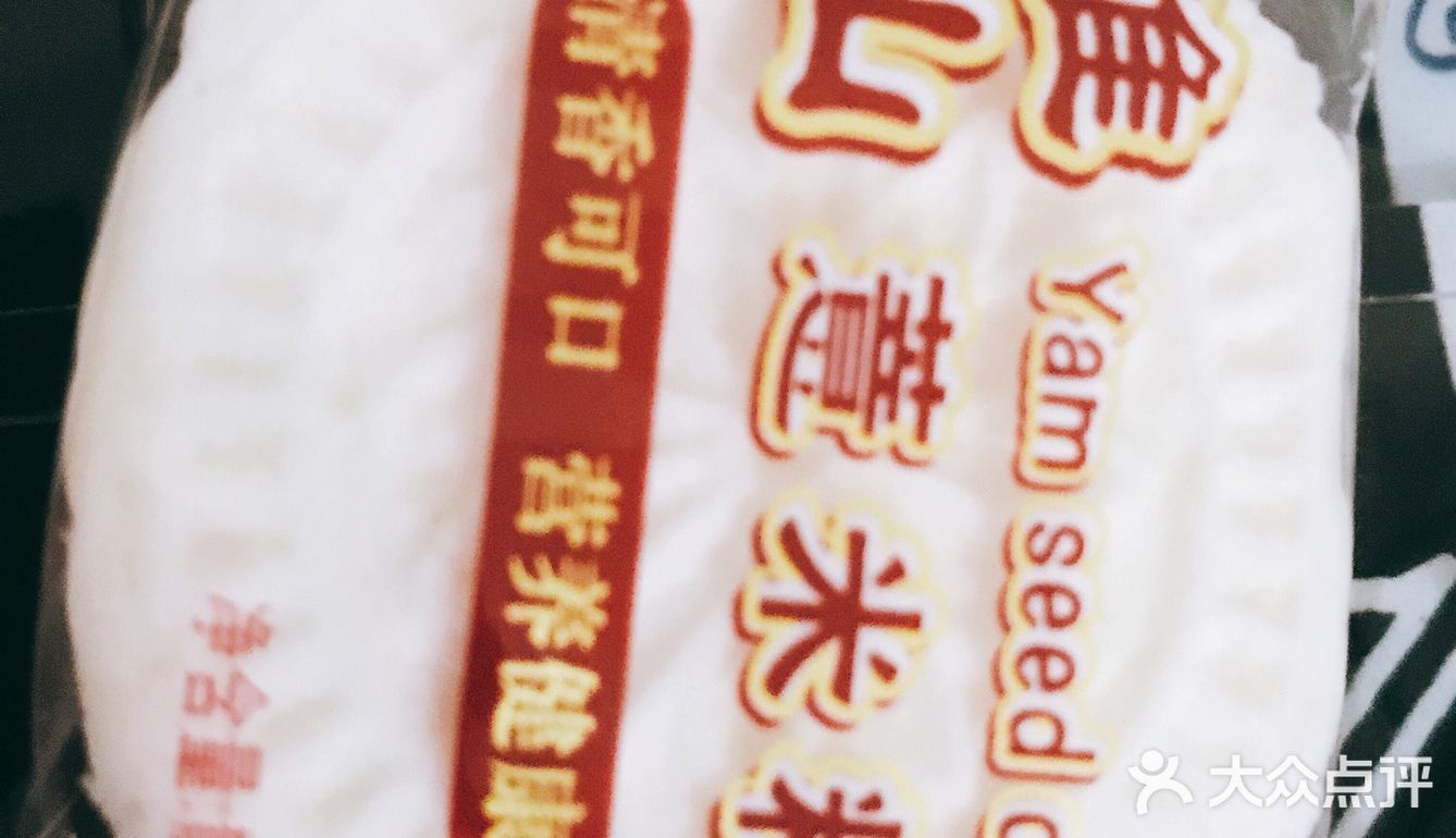 有点像桃糕片。吃了两个就很梗