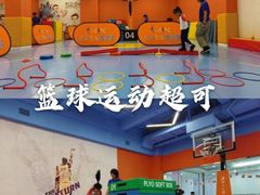 -逸动少儿体能·运动培训(申花校区)