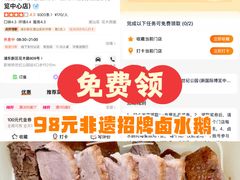 -潮府馆·非遗潮州菜·世纪公园(新国际博览中心店)
