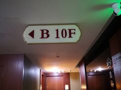 -FACE·日本小颜美容整骨(福田店)