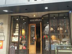 -七若滋动物奶油生日蛋糕(北苑店)