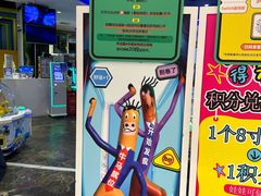 -反斗乐园π·电玩·高空拓展·蹦床(龙华天虹店)