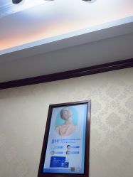 -南京医科大学友谊整形外科医院