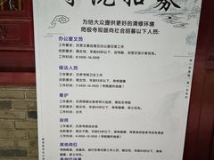 -罔极寺