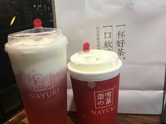 霸气芝士草莓-奈雪的茶(市百一店)