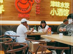 大堂-赵奶奶水饺锅贴小酒馆(丁字沽店)